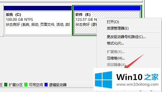 Win10在属性和控制面板进行磁盘清理的详尽解决手法