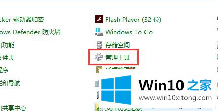 Win10在属性和控制面板进行磁盘清理的详尽解决手法