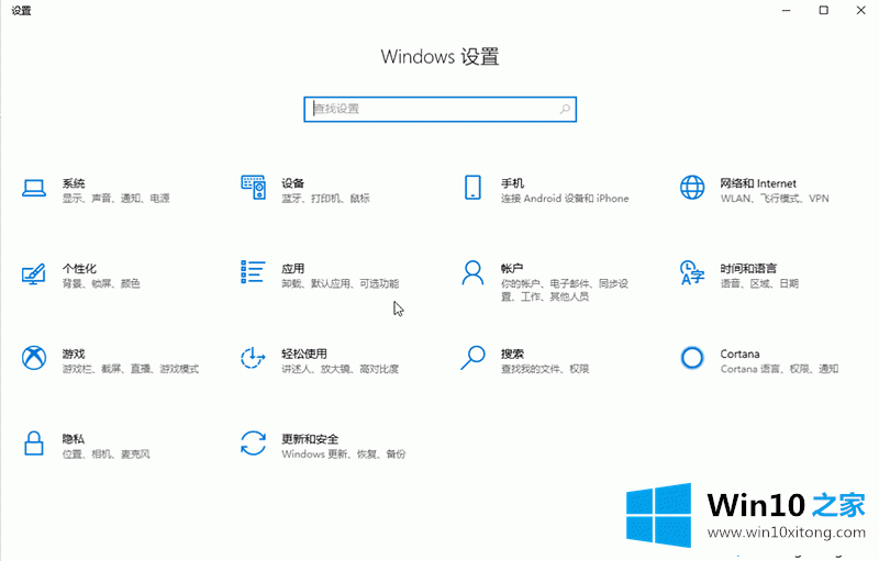 win10透明效果不明显的详尽解决技巧