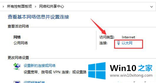 Win10网速特别慢的详尽操作法子