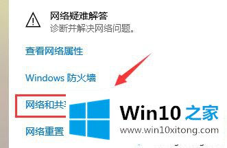 Win10网速特别慢的详尽操作法子