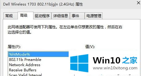 Win10网速特别慢的详尽操作法子