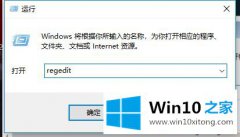 大师帮您win10系统右下角不断弹窗提醒的详尽操作法子