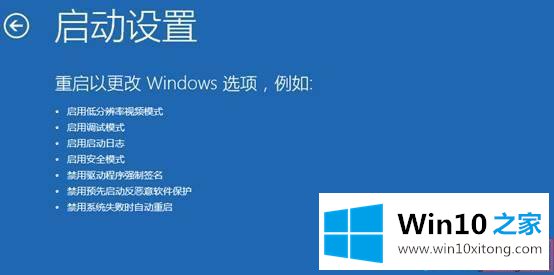 win10电脑如何进入安全模式的具体操作对策