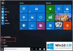 图文解答win10 1903专业版系统如何关闭快速启动的完全处理技巧