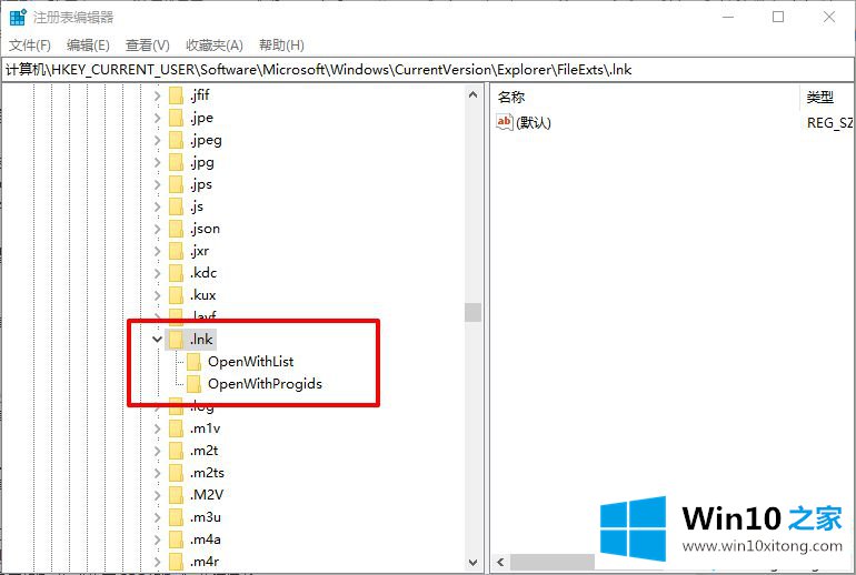 win10电脑桌面图标变成PDF图标的解决方式