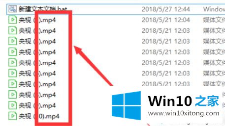 win10文件后缀名的操作伎俩