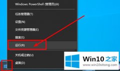 本文教您win10设置系统保护色保护眼睛的解决次序