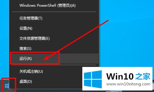 win10设置系统保护色保护眼睛的解决次序