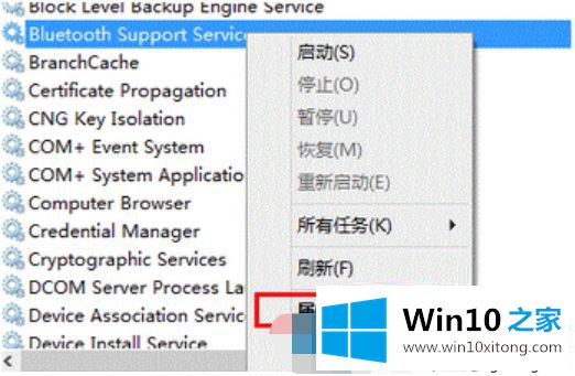 win10搜不到蓝牙鼠标的操作图文教程