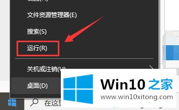 win10 1903系统如何关闭防火墙的详细解决本领