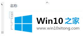 Win10电脑中时间线历史记录变灰色无法删除的详尽处理门径