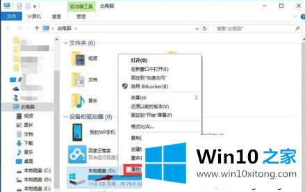 win10运行速度变慢的处理技巧