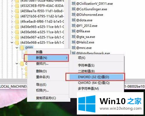 win10系统不能调节亮度的操作方案