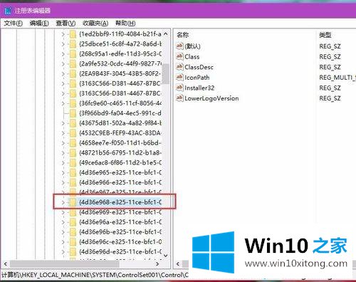 win10系统不能调节亮度的操作方案