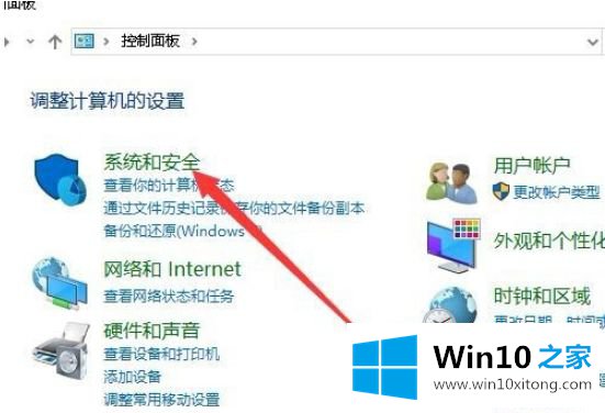 win10系统qq游戏进不去的详细处理对策