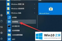 关于给你说win10系统qq游戏进不去的详细处理对策