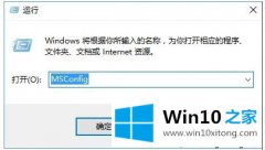 技术详解win10开始菜单无法工作如何处理的详尽处理举措