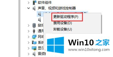 win10声卡驱动丢失或者损坏怎么重新安装的详细解决手法