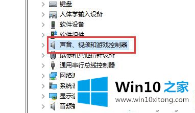 win10声卡驱动丢失或者损坏怎么重新安装的详细解决手法