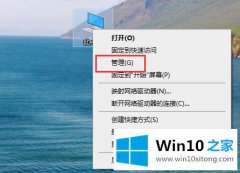 本文给你说win10声卡驱动丢失或者损坏怎么重新安装的详细解决手法