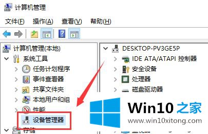 win10声卡驱动丢失或者损坏怎么重新安装的详细解决手法