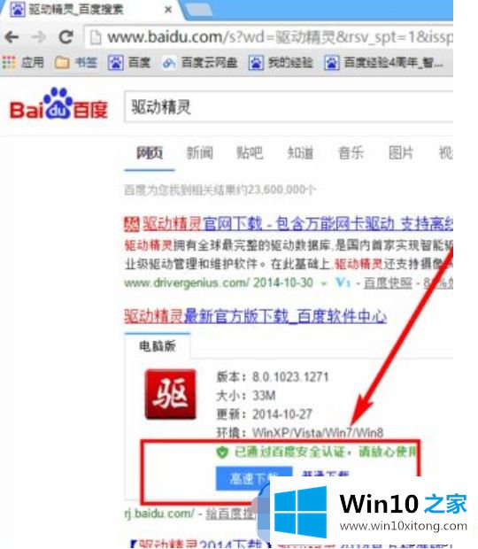 win10录屏没声音的完全操作方式