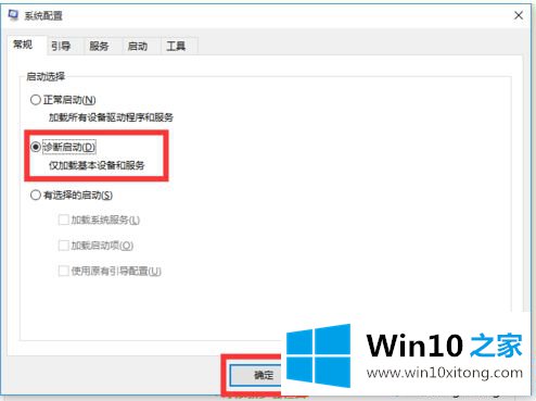 win10电脑关机后自动开机的详尽处理方式