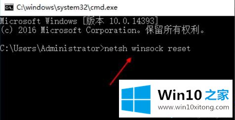 win10 1909系统后wifi能连上却上不了网的具体处理措施