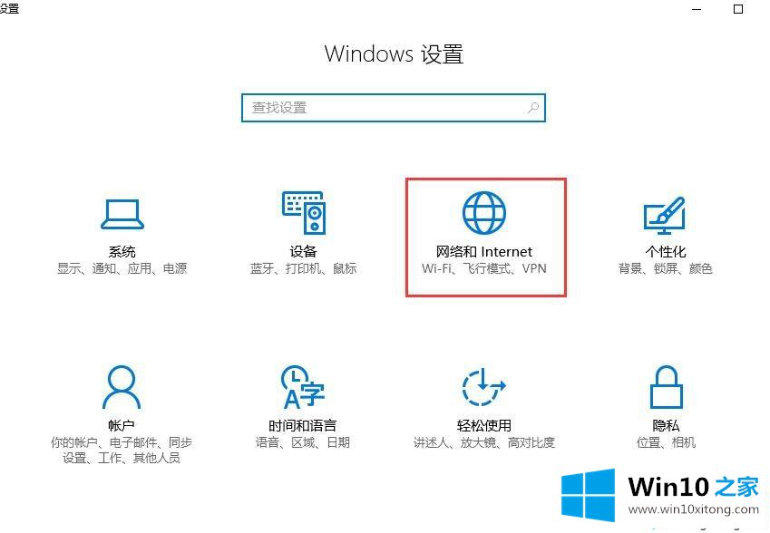 win10需要安装360安全卫士的图文方式