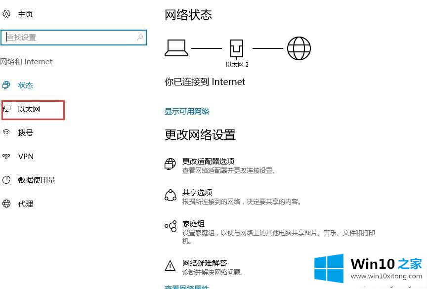 win10需要安装360安全卫士的图文方式