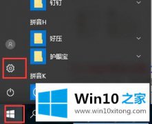 大师讲解win10需要安装360安全卫士的图文方式