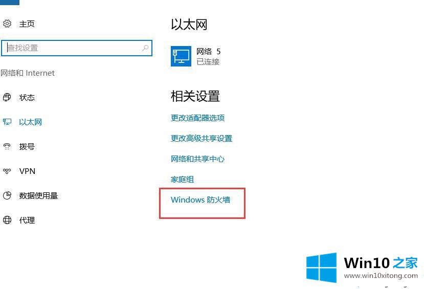 win10需要安装360安全卫士的图文方式