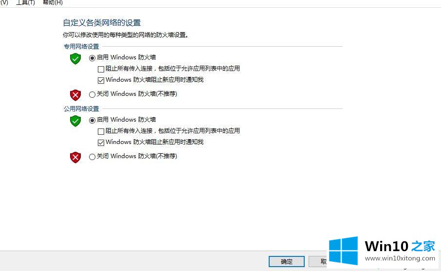 win10需要安装360安全卫士的图文方式