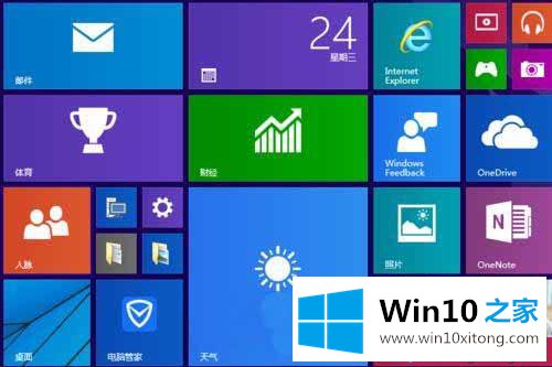 windows10系统关闭应用共享的解决办法