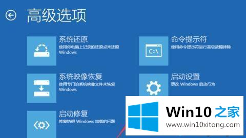 win10开机无限黑屏转圈重启进不去系统的操作方法