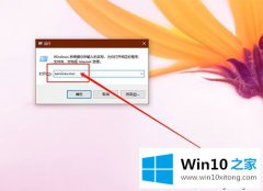 本文给你说win10电脑空闲时刻会偷偷读写硬盘的操作方法