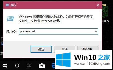 windows10更新后点击任务栏没有响应的具体解决手段