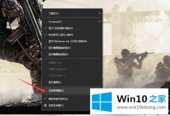 小编设置windows10更新后点击任务栏没有响应的具体解决手段