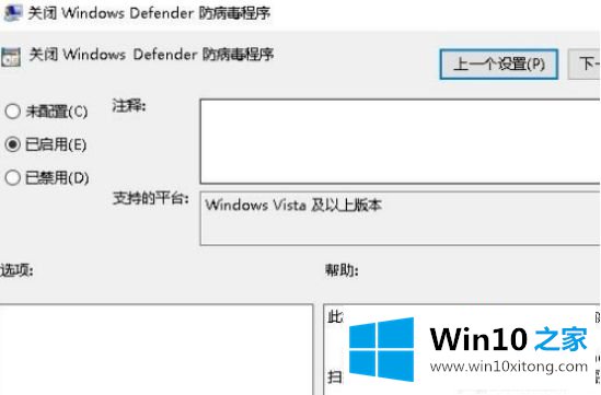 win10硬盘灯狂闪的具体处理手法