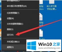 关于教你win10硬盘灯狂闪的具体处理手法