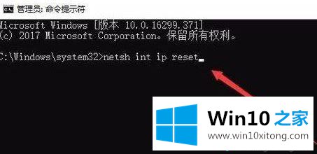 win10网络设置重置在哪的操作方法