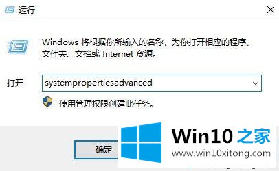 win10安装软件提示Internal error 2203错误的详尽解决要领