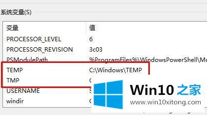 win10安装软件提示Internal error 2203错误的详尽解决要领