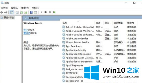 win10后突然很卡的方法方案