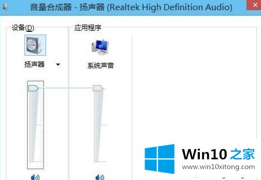 win10系统设置一个静音快捷键的图文教程