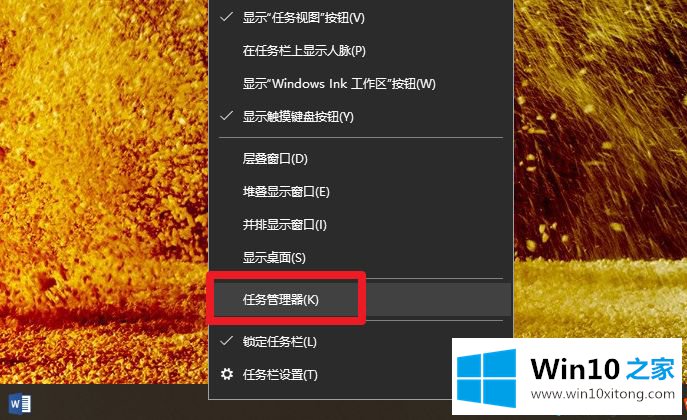 win10看视频时菜单栏一直显示的完全操作教程