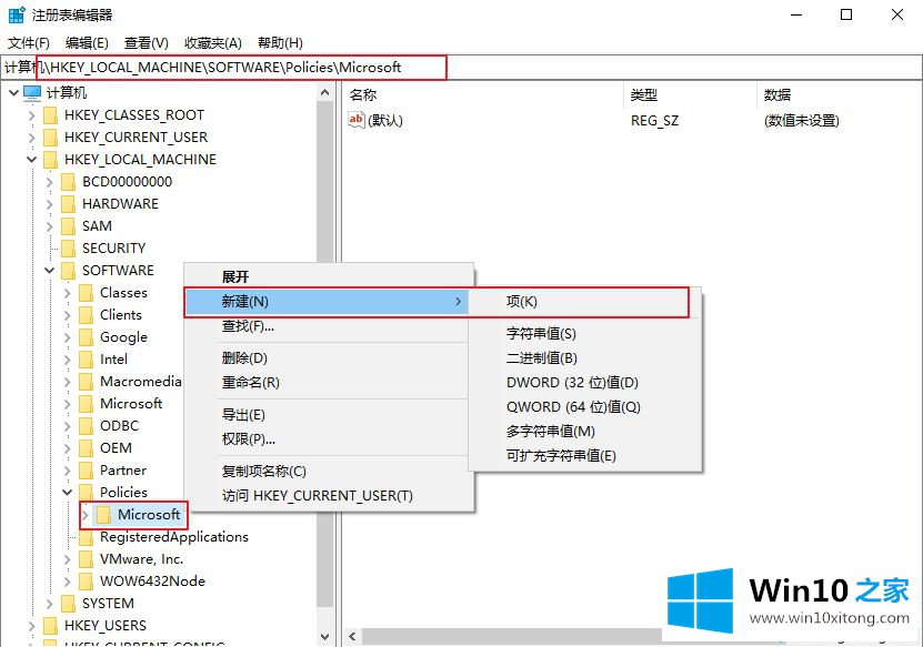 win10系统关闭Windows ink功能的详细处理手法