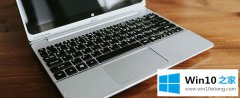 技术员教你win10系统关闭Windows ink功能的详细处理手法