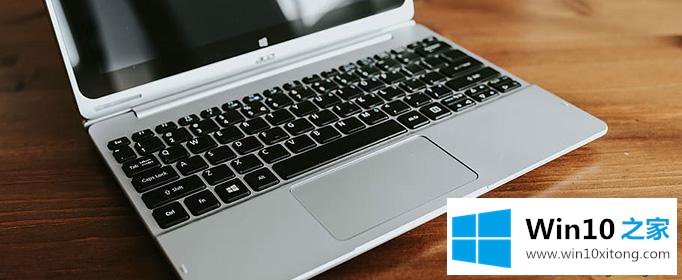 win10系统关闭Windows ink功能的详细处理手法